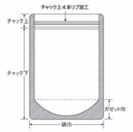 ラミジップ® スタンドパック アルミクラフトタイプ(KR40)日本製